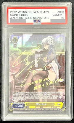 PSA10 Weiss Schwarz Azur Lane Saint-Louis SP Signed Foil Trading Card - Image 1