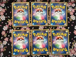 10th Movie Commemoration Set Lugia Mewtwo Mew Japanese Pokemon Card Sealed [MINT - Image 3