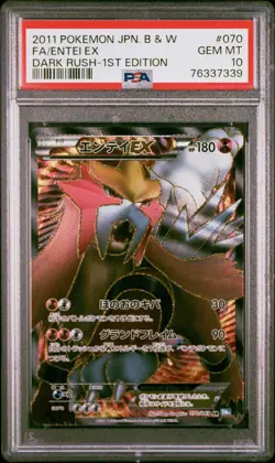 Ptcg Pokemon Card Japanese Entei ex Bw Dark Rush Full Art Sr 1ed PSA 10 - Image 1