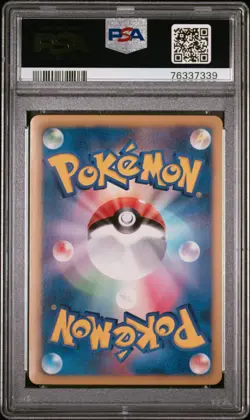 Ptcg Pokemon Card Japanese Entei ex Bw Dark Rush Full Art Sr 1ed PSA 10 - Image 2