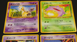 Pokemon card old back Japanese vintage set 4 Abra Drowzee Girafarig Koffing - Image 2