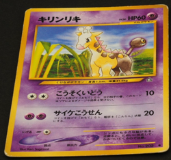 Pokemon card old back Japanese vintage set 4 Abra Drowzee Girafarig Koffing - Image 3