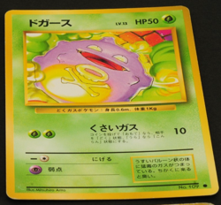 Pokemon card old back Japanese vintage set 4 Abra Drowzee Girafarig Koffing - Image 4