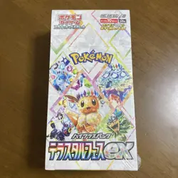 Pokemon Card Terastal Festival ex High Class Pack sv8a Japanese w/shrink NEW - Image 1