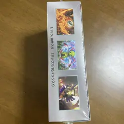 Pokemon Card Terastal Festival ex High Class Pack sv8a Japanese w/shrink NEW - Image 2