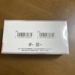 Pokemon Card Terastal Festival ex High Class Pack sv8a Japanese w/shrink NEW - Image 4