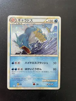 Gyarados 007/032 CLK Pokemon Card Classic Collection Japanese - Image 1