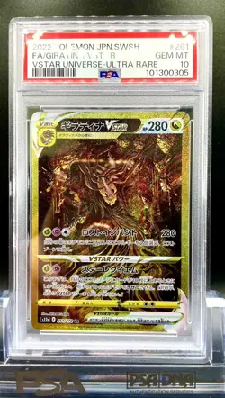 PSA 10 Pokemon Card Giratina Arceus Origin Palkia Dialga UR 261/172 s12a Japan - Image 3
