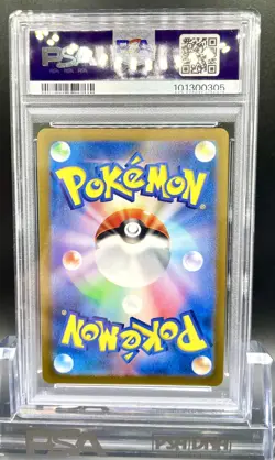 PSA 10 Pokemon Card Giratina Arceus Origin Palkia Dialga UR 261/172 s12a Japan - Image 4