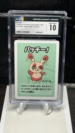 2023 Pokemon Playing Cards Japanese Spinda Super High Tension # CGC 10 - Image 1