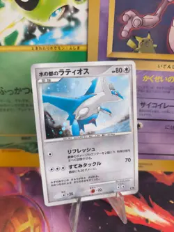Pokemon Karte Card Holo Alto Mare's Latios 10th Movie Promo Set japanese Exc - Image 1