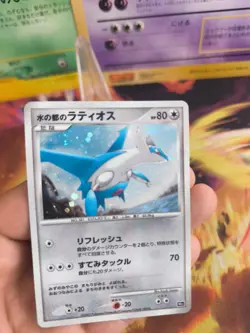 Pokemon Karte Card Holo Alto Mare's Latios 10th Movie Promo Set japanese Exc - Image 2