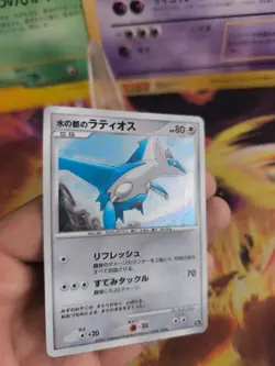 Pokemon Karte Card Holo Alto Mare's Latios 10th Movie Promo Set japanese Exc - Image 3