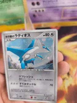 Pokemon Karte Card Holo Alto Mare's Latios 10th Movie Promo Set japanese Exc - Image 4