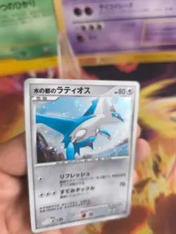 Pokemon Karte Card Holo Alto Mare's Latios 10th Movie Promo Set japanese Exc - Image 5