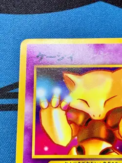 Pokemon Card Abra No. 063 Japanese Intro Pack Totodile Deck Old Back #2157 - Image 3