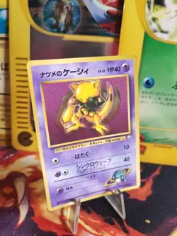 Pokemon Karte Card Sabrinas Abra Unp Corocoro Gym Promo Glossy japanese Exc+ - Image 1