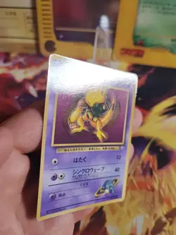 Pokemon Karte Card Sabrinas Abra Unp Corocoro Gym Promo Glossy japanese Exc+ - Image 3