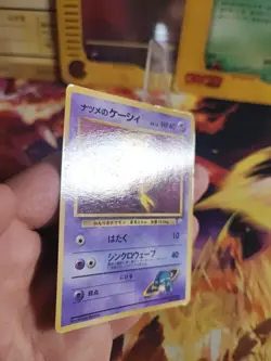 Pokemon Karte Card Sabrinas Abra Unp Corocoro Gym Promo Glossy japanese Exc+ - Image 4