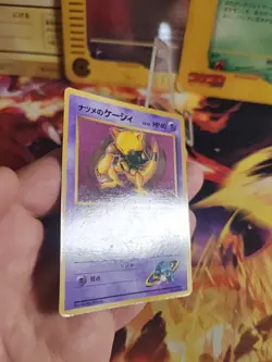 Pokemon Karte Card Sabrinas Abra Unp Corocoro Gym Promo Glossy japanese Exc+ - Image 5
