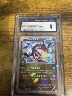 Rayquaza 232/Xy-p Cracked Ice Skytree 2016 CGC 9 Japanese Card - Image 1