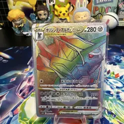 Japanese Pokemon Time Gazer Origin Forme Dialga VSTAR Full Art HR 082/067 NM - Image 1