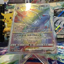 Japanese Pokemon Time Gazer Origin Forme Dialga VSTAR Full Art HR 082/067 NM - Image 2