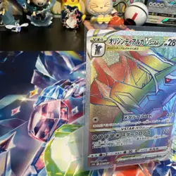 Japanese Pokemon Time Gazer Origin Forme Dialga VSTAR Full Art HR 082/067 NM - Image 3