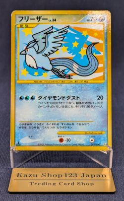 Articuno Holo 099/100 Pt3 Supreme Victors Japanese Pokemon Card EX/LP K01 - Image 1