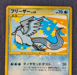 Articuno Holo 099/100 Pt3 Supreme Victors Japanese Pokemon Card EX/LP K01 - Image 3