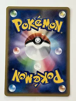 Articuno LV.46 Non-Holo Rare Japanese Pokemon Card LP DPBP#175 DP4 2007 1st Ed. - Image 2