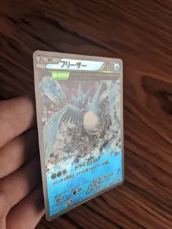 Articuno 023/131 Reverse Holo Japanese Pokemon Card, CP4 Set, Mint - Image 2
