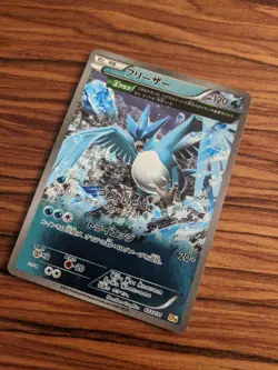 Articuno 023/131 Reverse Holo Japanese Pokemon Card, CP4 Set, Mint - Image 3