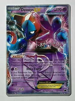 Deoxys EX 53/116 (NM) Ultra Rare World Championship Card Deck 2014 - Image 1