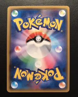 Japanese Pokemon Card - SM6b - Articuno GX - 014/066 RR - UK Seller - Image 2