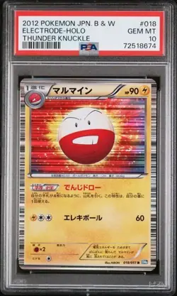 ELECTRODE 018/051 PSA 10 POKEMON CARD JAPANESE BW8 THUNDER KNUCKLE HOLO RARE - Image 1
