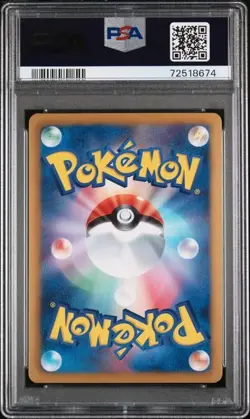 ELECTRODE 018/051 PSA 10 POKEMON CARD JAPANESE BW8 THUNDER KNUCKLE HOLO RARE - Image 2