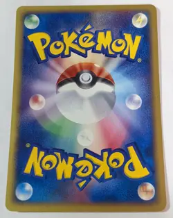 Near Mint - pokemon card game TCG Wally's Nurturing ( Ralts ) 052/053 JAPANESE - Image 2