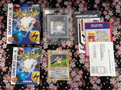 [Sealed] Dragonite GB PROMO Holo Old Back Japanese Rare Pokemon Card [MINT] - Image 1