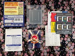 [Sealed] Dragonite GB PROMO Holo Old Back Japanese Rare Pokemon Card [MINT] - Image 2