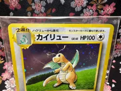 [Sealed] Dragonite GB PROMO Holo Old Back Japanese Rare Pokemon Card [MINT] - Image 5