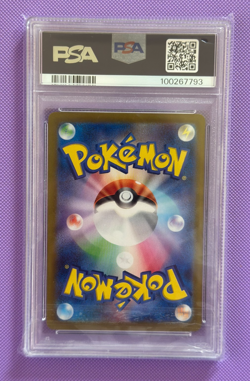 Pikachu EX SAR 132/106 sv8 Super Electric Breaker PSA 10 Japanese Pokemon Card - Image 2