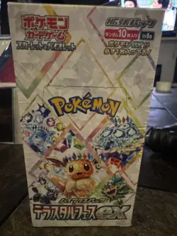 Pokemon TCG sv8a Terastal Festival Japanese Booster Box New/Sealed - US Seller - Image 1