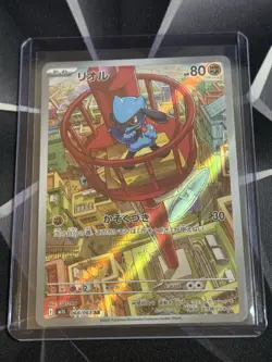 Riolu AR 068/063 m1L Japanese Pokemon Card Mega Brave US SELLER - Image 1