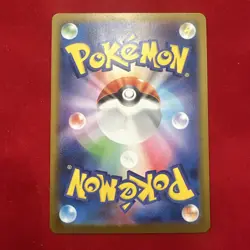 N's Zorua - 108/100 - Full Art AR SV9 Battle Partners Japanese Pokemon Card - NM - Image 2