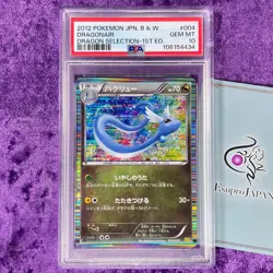 PSA 10 2012 Dragonair 1st Edition Holo Pokemon Card Japanese BW Dragon Selection - Image 1