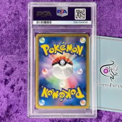 PSA 10 2012 Dragonair 1st Edition Holo Pokemon Card Japanese BW Dragon Selection - Image 2