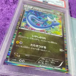 PSA 10 2012 Dragonair 1st Edition Holo Pokemon Card Japanese BW Dragon Selection - Image 3