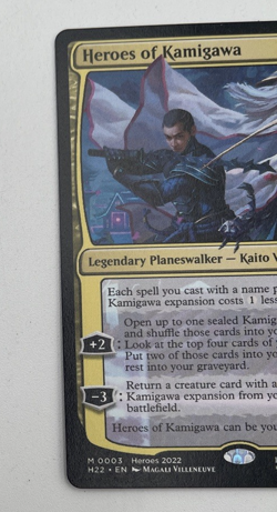 MTG Heroes of Kamigawa Hero of the Realm HOTR RARE English FREE SHIPPING - Image 4