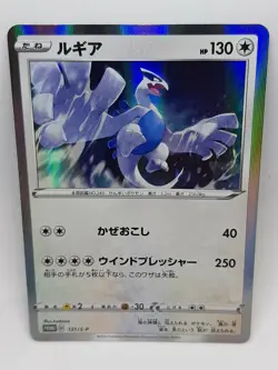 Lugia Pokemon Card 151 / S-P Promo Holo Japanese Nintendo Very Rare F/S - Image 1